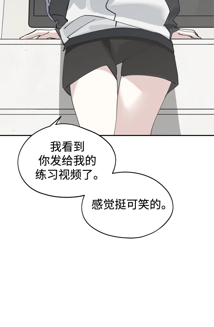 第35话竞争-反转练习生-Song Geukjang（第19张）