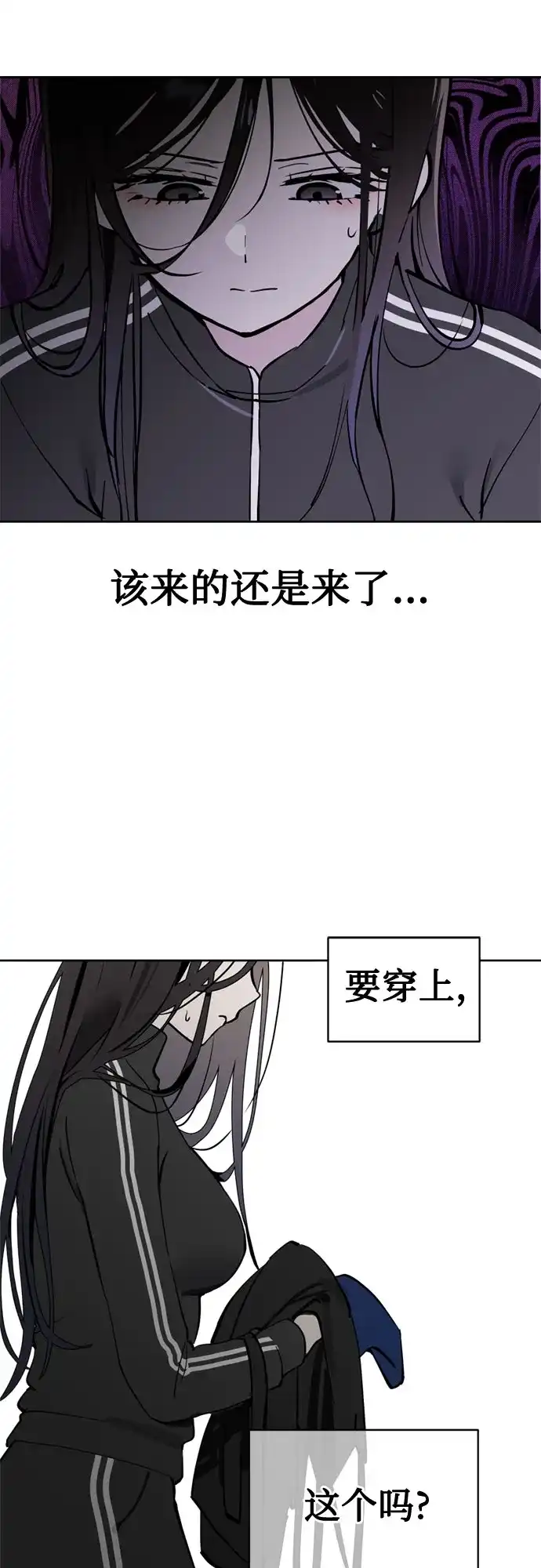 第39话月末考核:正式表演(1)-反转练习生-Song Geukjang（第13张）
