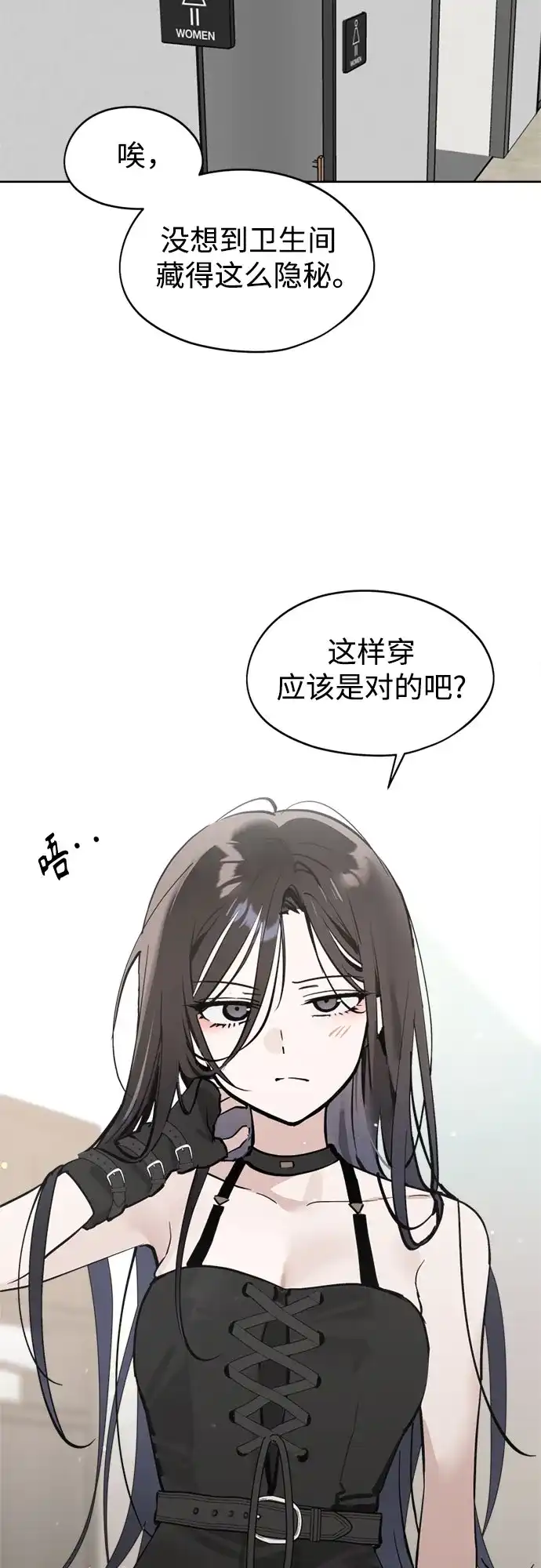 第39话月末考核:正式表演(1)-反转练习生-Song Geukjang（第19张）