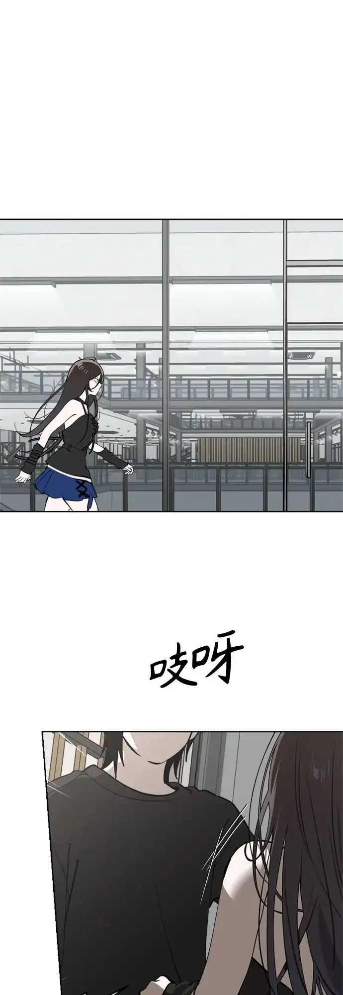 第39话月末考核:正式表演(1)-反转练习生-Song Geukjang（第23张）
