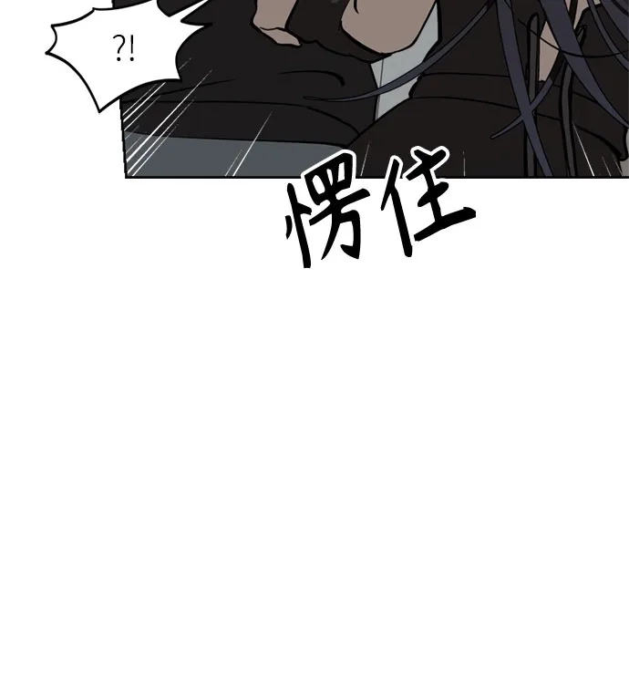 第39话月末考核:正式表演(1)-反转练习生-Song Geukjang（第24张）