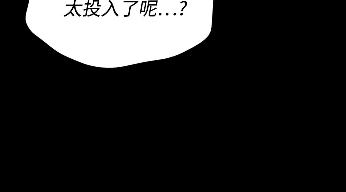 第44话先到外边去-反转练习生-Song Geukjang（第21张）