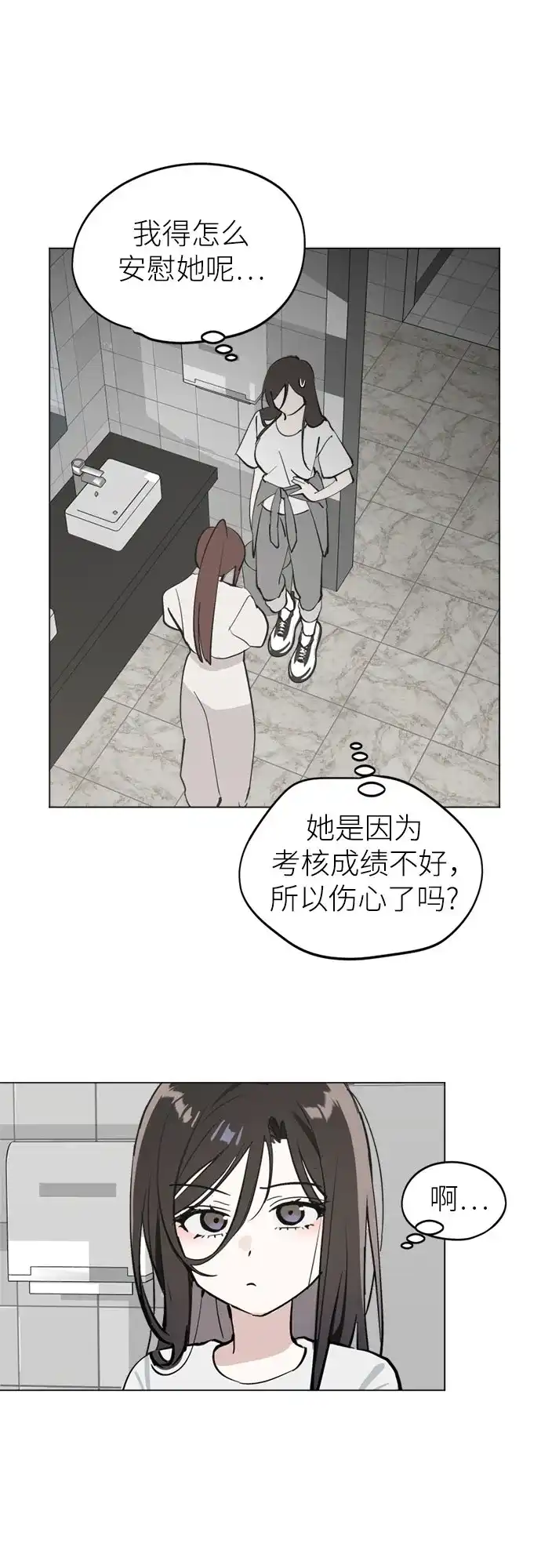 第47话声乐加强训练(2)-反转练习生-Song Geukjang（第18张）