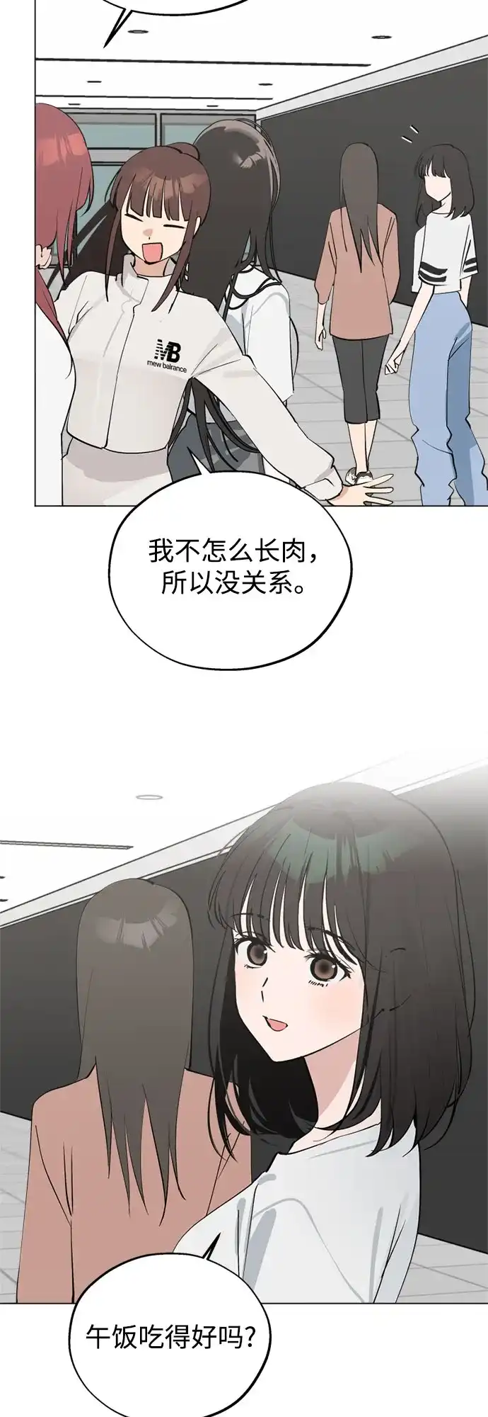 第48话来客-反转练习生-Song Geukjang（第12张）