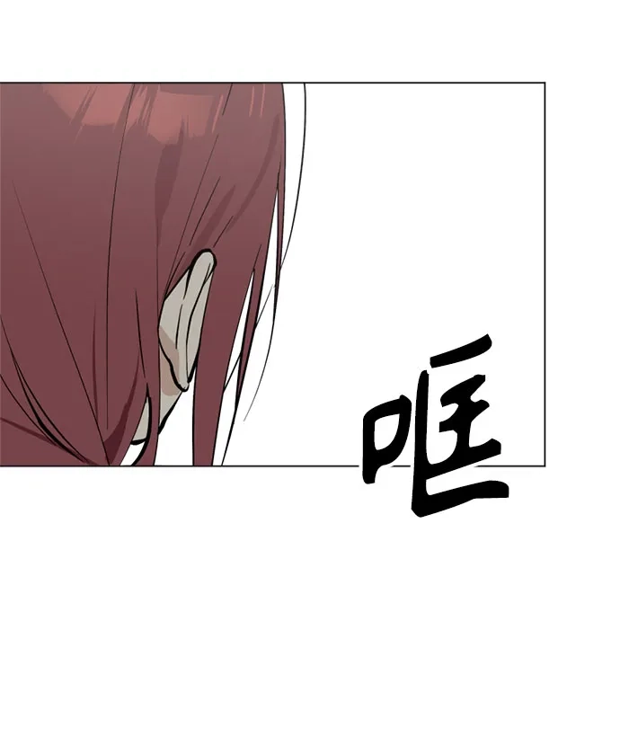 第55话稀松平常的一天(2)-反转练习生-Song Geukjang（第19张）