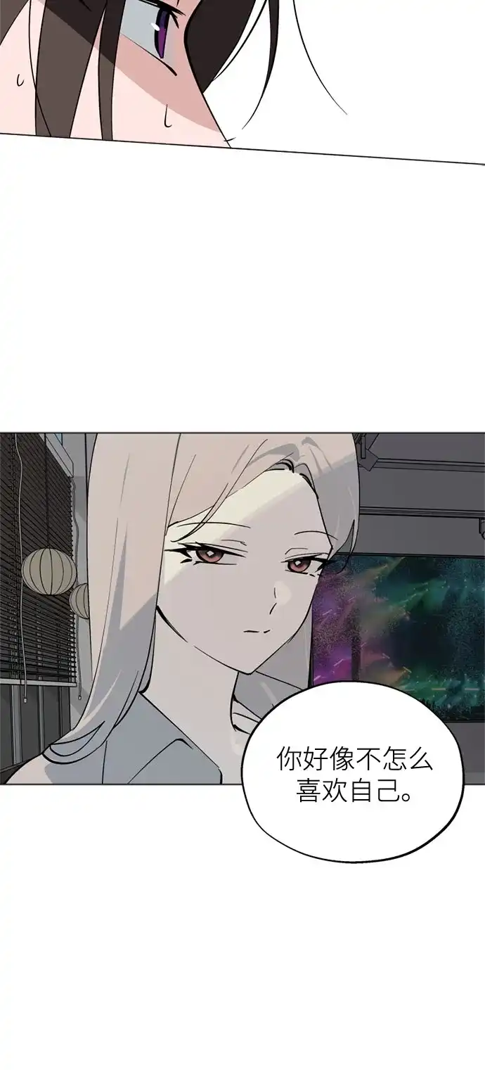 第55话稀松平常的一天(2)-反转练习生-Song Geukjang（第5张）