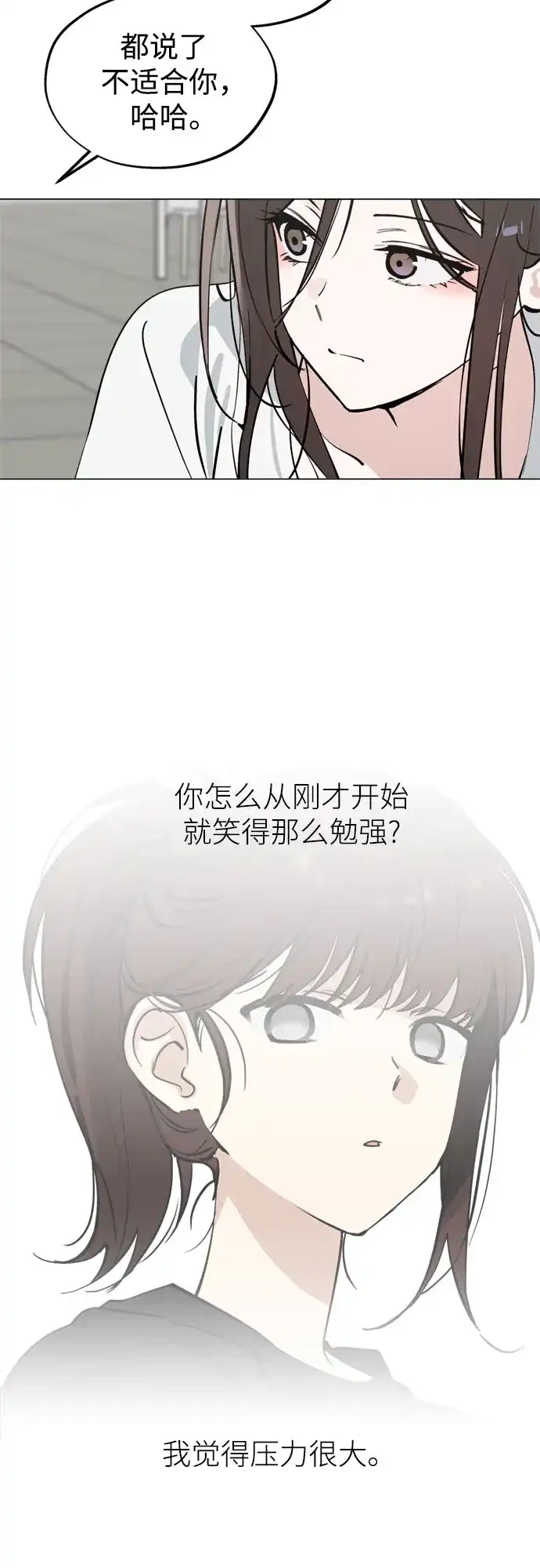 第57话惯性-反转练习生-Song Geukjang（第36张）