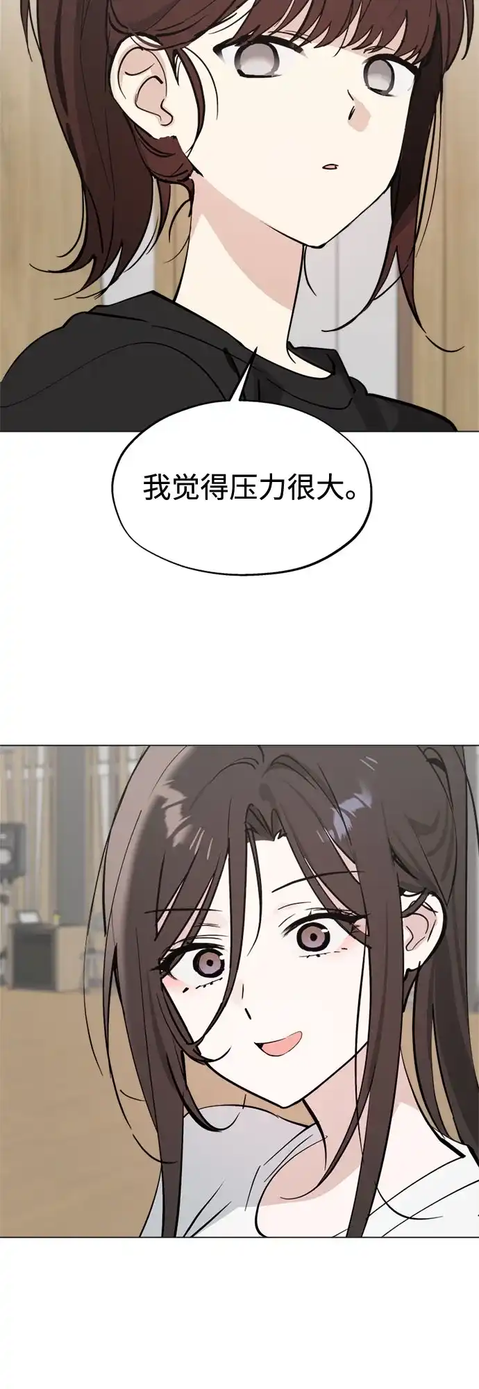 第57话惯性-反转练习生-Song Geukjang（第20张）