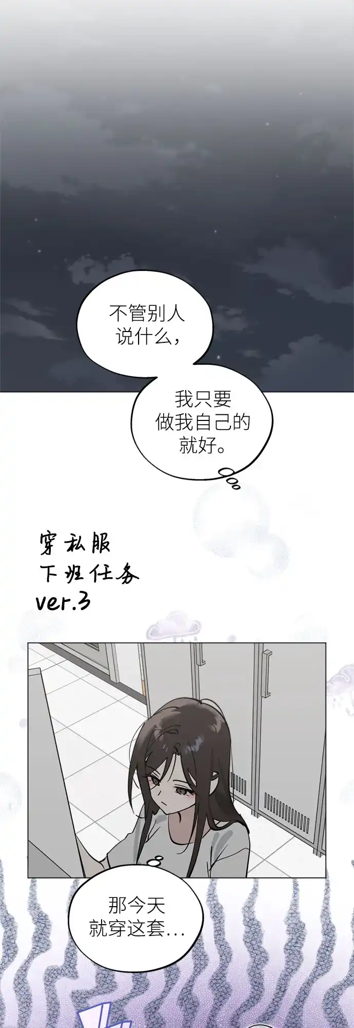 第57话惯性-反转练习生-Song Geukjang（第39张）