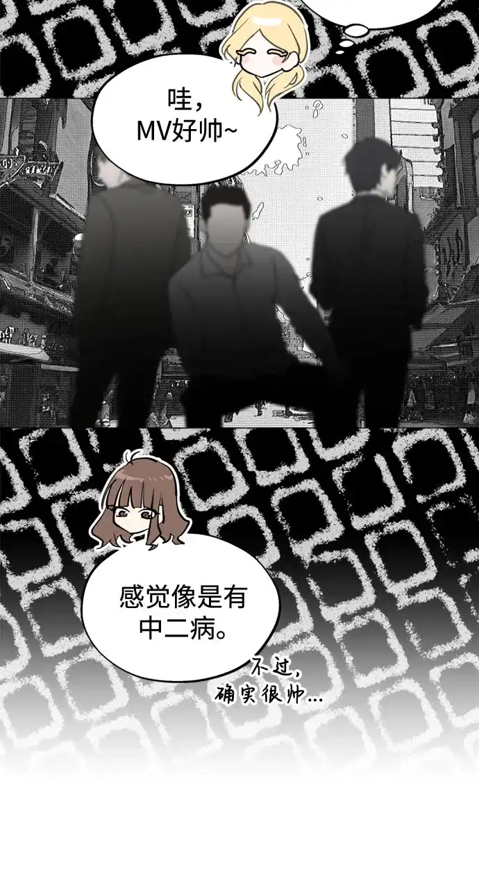 第57话惯性-反转练习生-Song Geukjang（第13张）