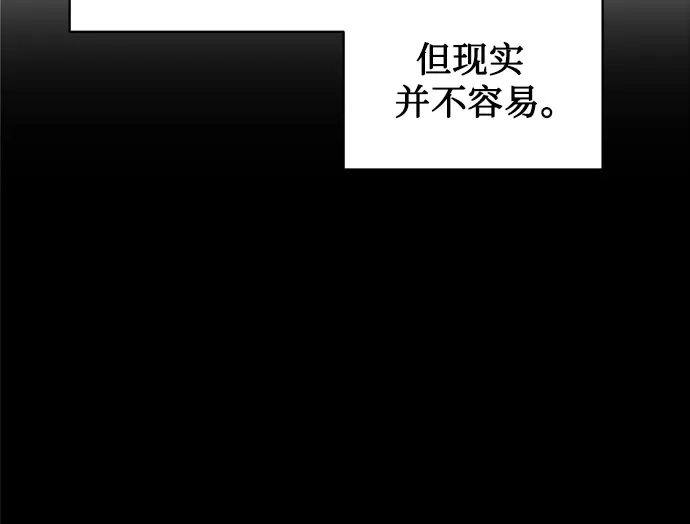 第67话别忘了联系-反转练习生-Song Geukjang（第4张）