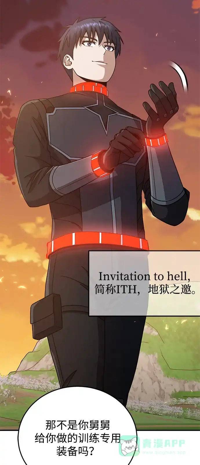 [第129话]直到成功为止-非凡的血统天才-soulpung/ZAINO,Clover（第10张）