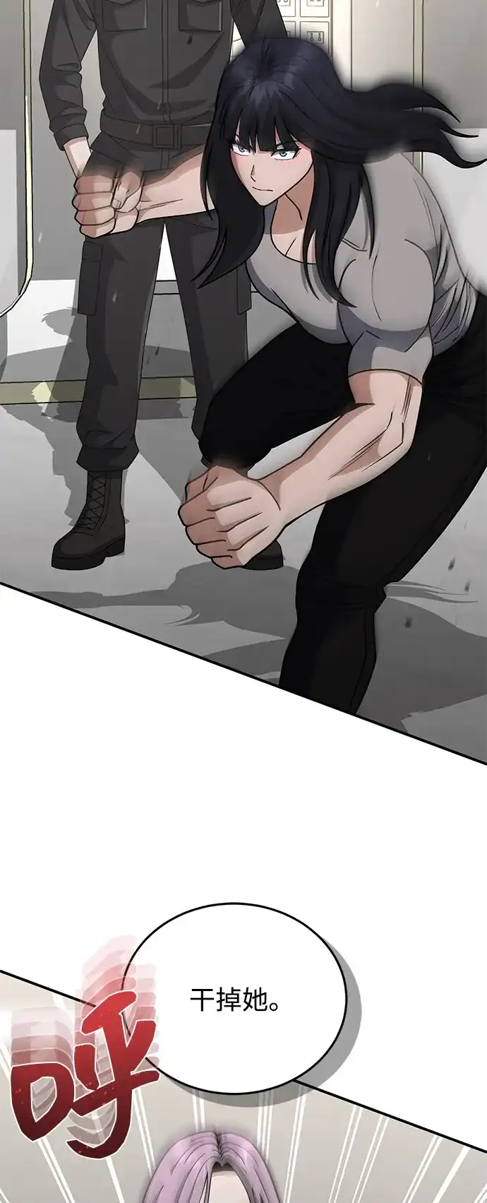 [第130话]回归地球宣告仪式-非凡的血统天才-soulpung/ZAINO,Clover（第7张）