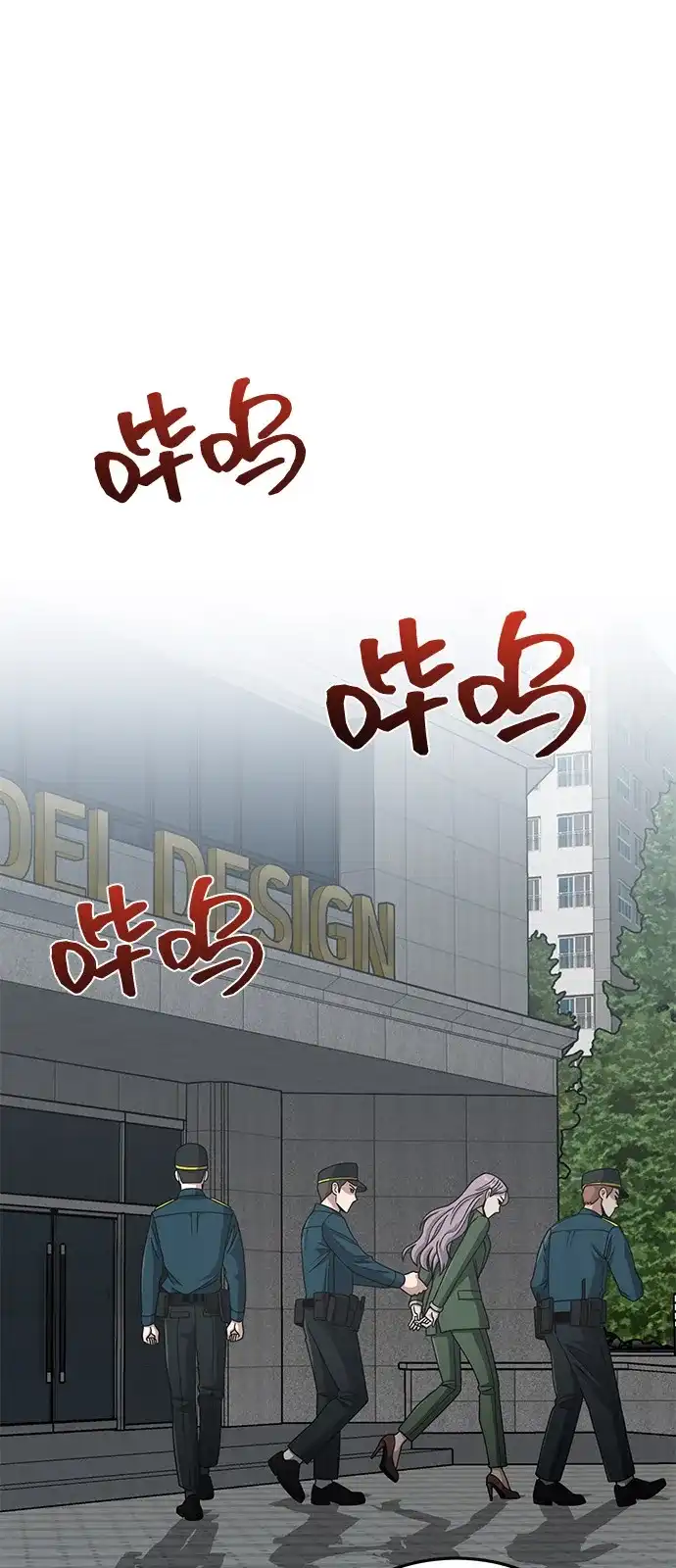 [第130话]回归地球宣告仪式-非凡的血统天才-soulpung/ZAINO,Clover（第9张）