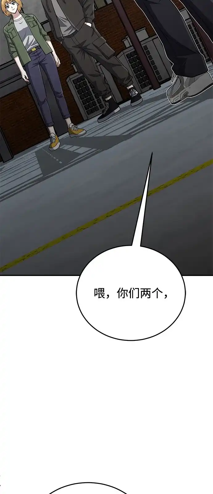 [第132话]最后的提议-非凡的血统天才-soulpung/ZAINO,Clover（第7张）