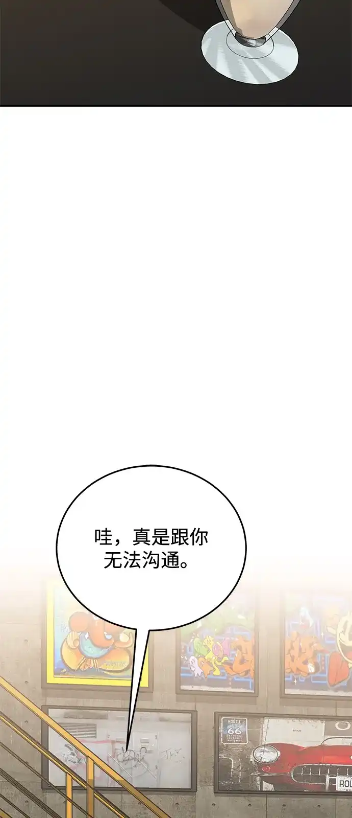 [第134话]圣战-非凡的血统天才-soulpung/ZAINO,Clover（第2张）
