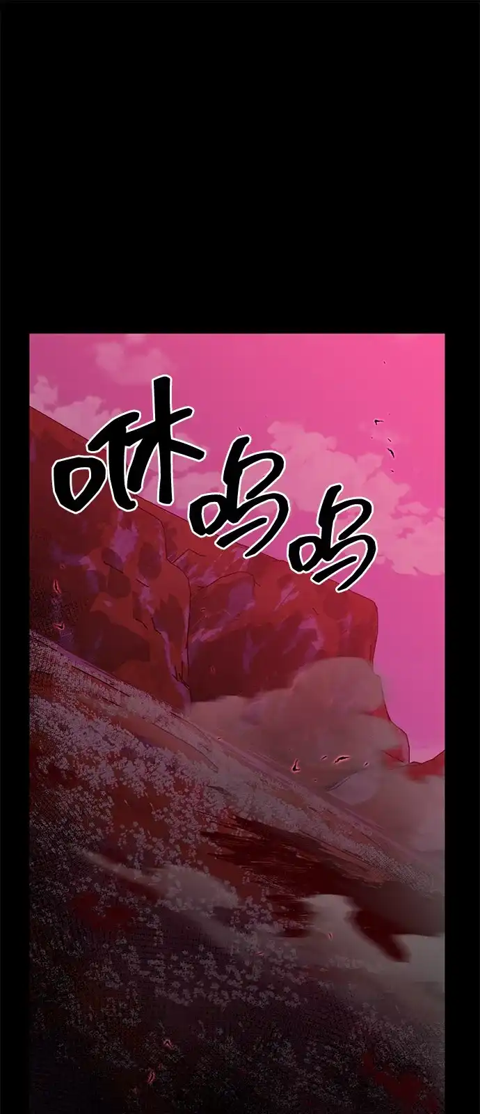 [第135话]还来得及-非凡的血统天才-soulpung/ZAINO,Clover（第1张）