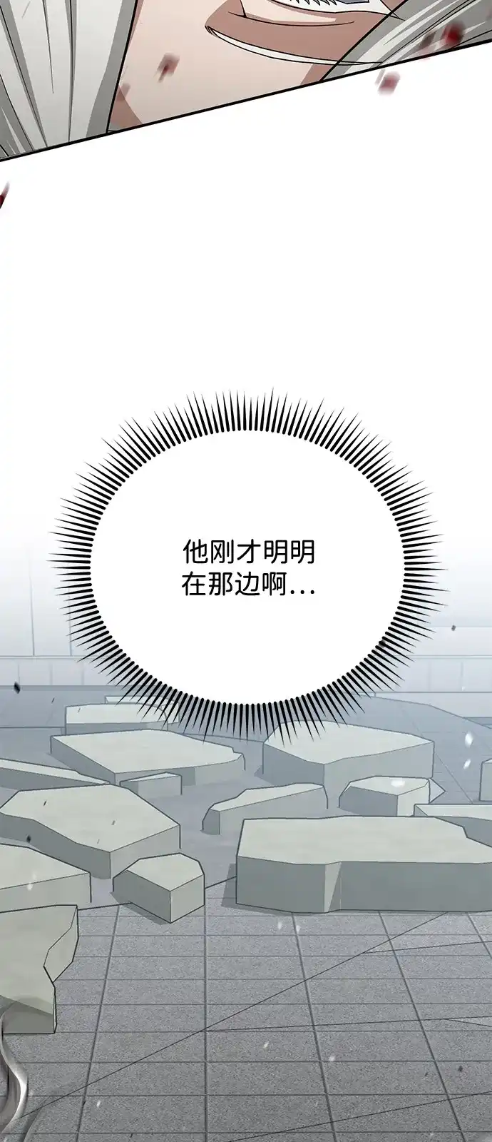 [第137话]超速了-非凡的血统天才-soulpung/ZAINO,Clover（第4张）