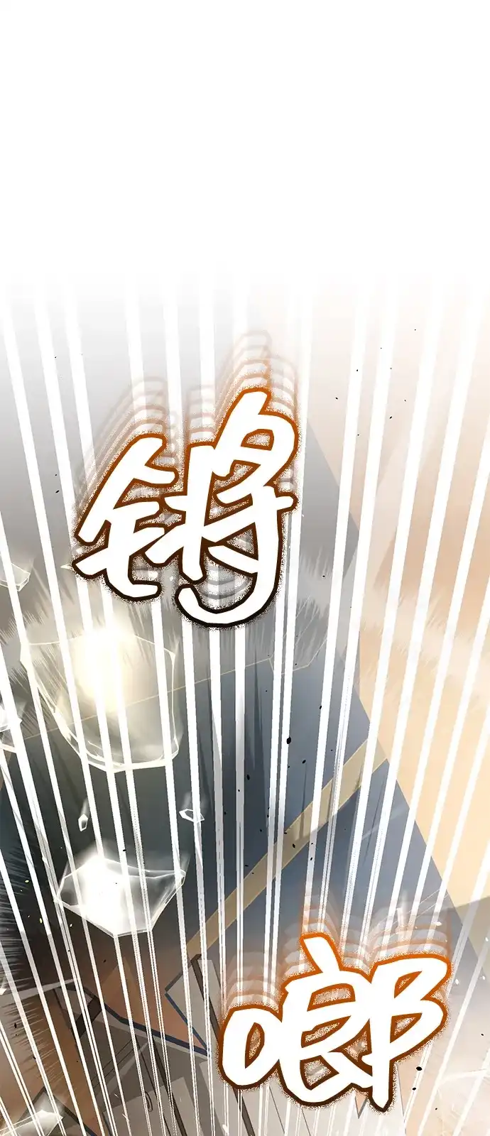 [第138话]无论用什么办法-非凡的血统天才-soulpung/ZAINO,Clover（第10张）