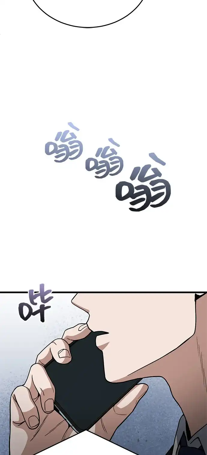 [第142话]真他X能打啊-非凡的血统天才-soulpung/ZAINO,Clover（第2张）