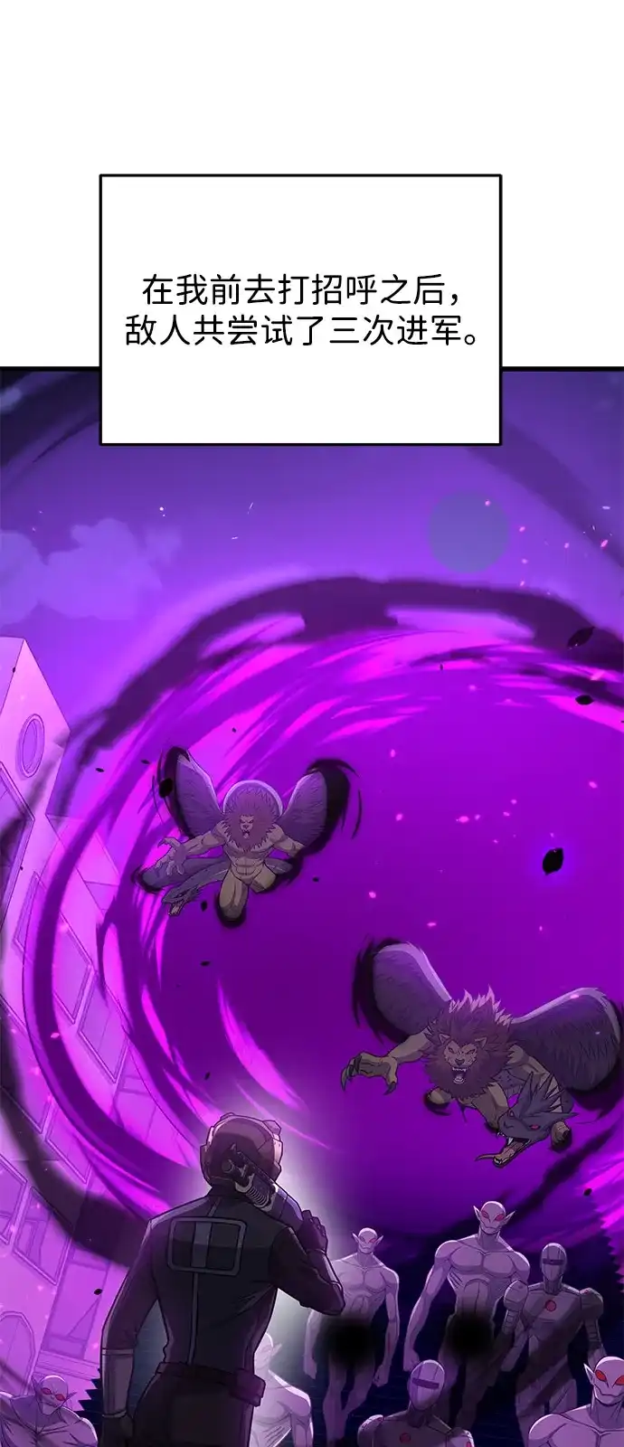 [第144话]要跟我一起过日子吗？-非凡的血统天才-soulpung/ZAINO,Clover（第1张）