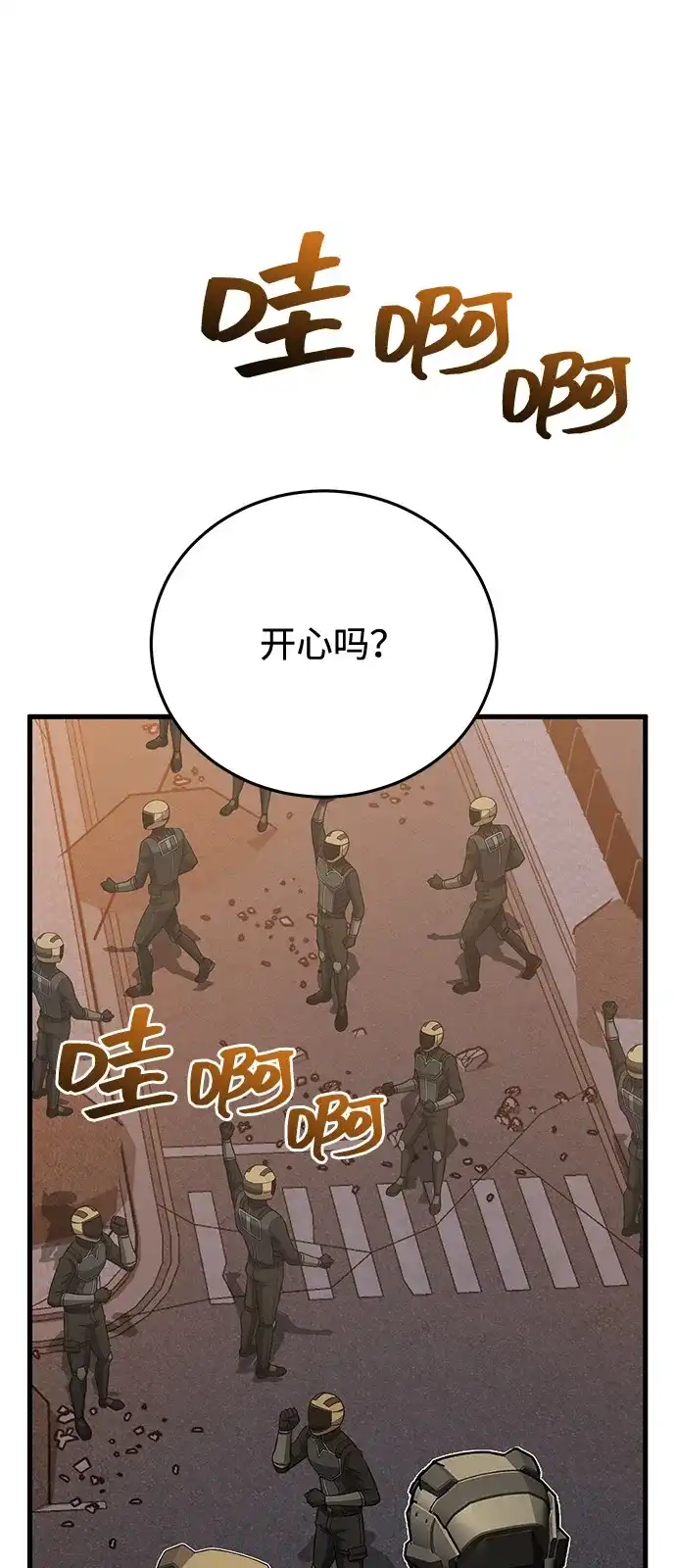 [第145话]为了玛丽-非凡的血统天才-soulpung/ZAINO,Clover（第1张）