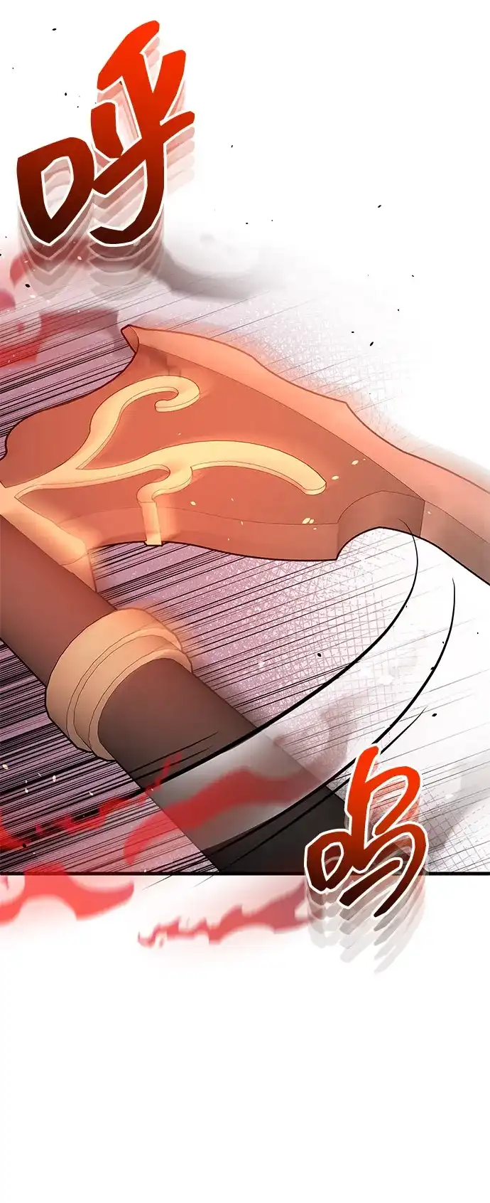 [第145话]为了玛丽-非凡的血统天才-soulpung/ZAINO,Clover（第5张）