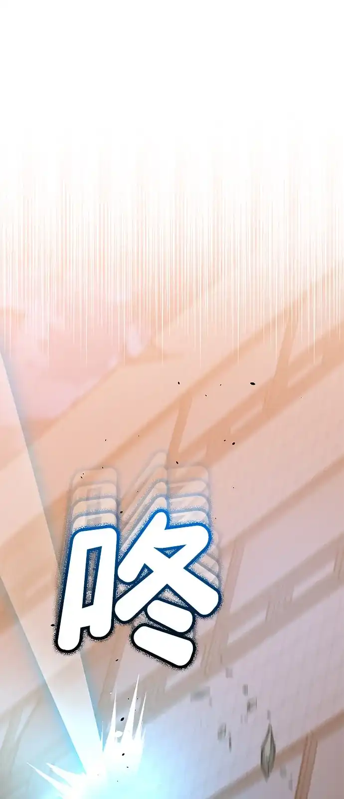 [第147话]人类最恐怖的噩梦-非凡的血统天才-soulpung/ZAINO,Clover（第7张）