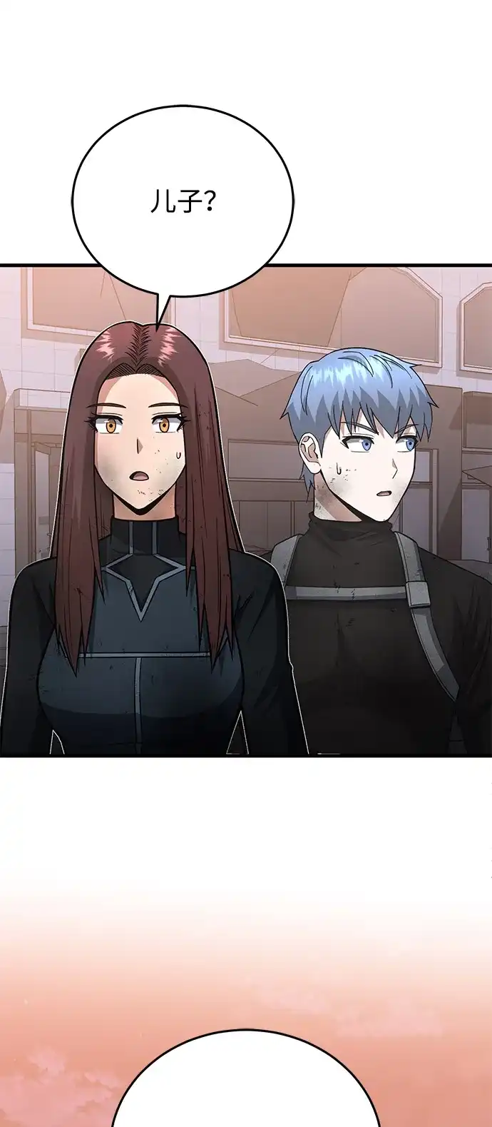 [第148话]非凡的入侵者-非凡的血统天才-soulpung/ZAINO,Clover（第9张）