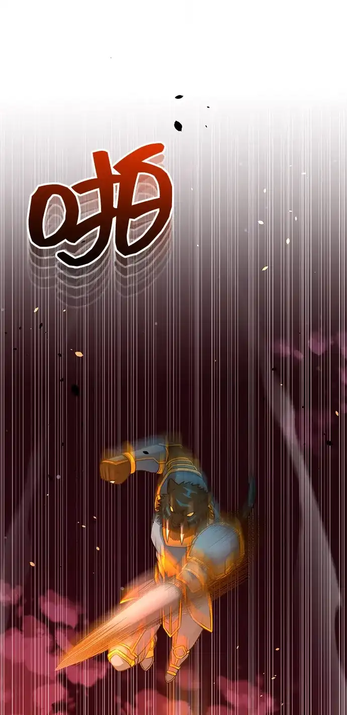 [第149话]我要动真格了-非凡的血统天才-soulpung/ZAINO,Clover（第27张）