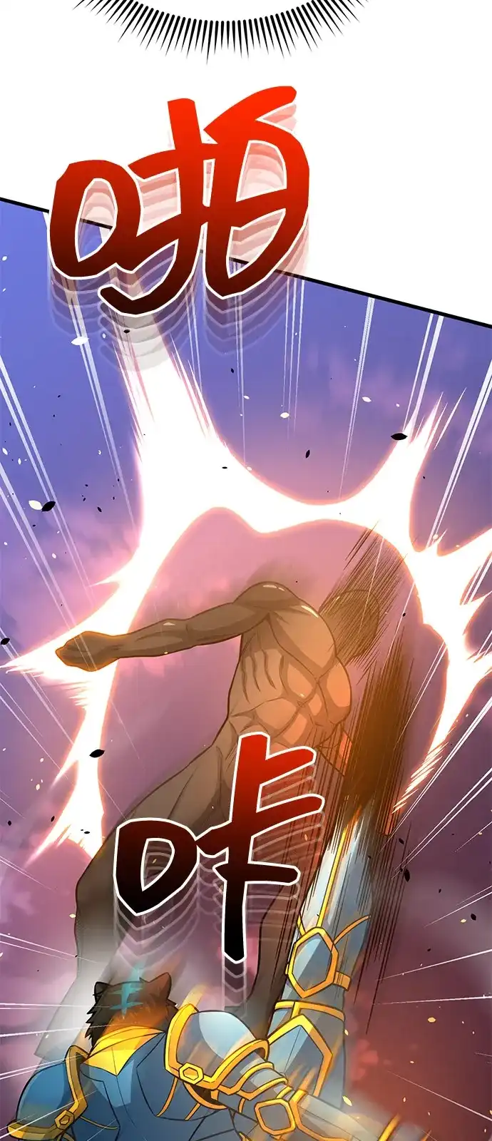 [第149话]我要动真格了-非凡的血统天才-soulpung/ZAINO,Clover（第18张）