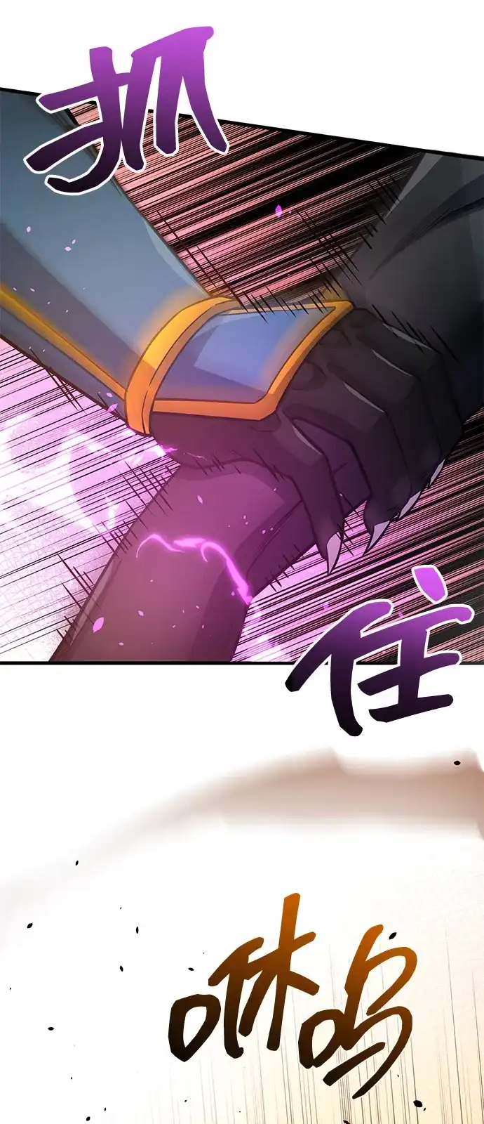 [第149话]我要动真格了-非凡的血统天才-soulpung/ZAINO,Clover（第23张）