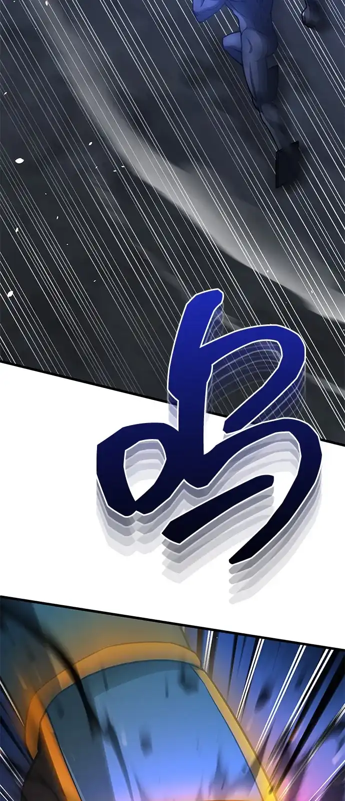 [第149话]我要动真格了-非凡的血统天才-soulpung/ZAINO,Clover（第12张）