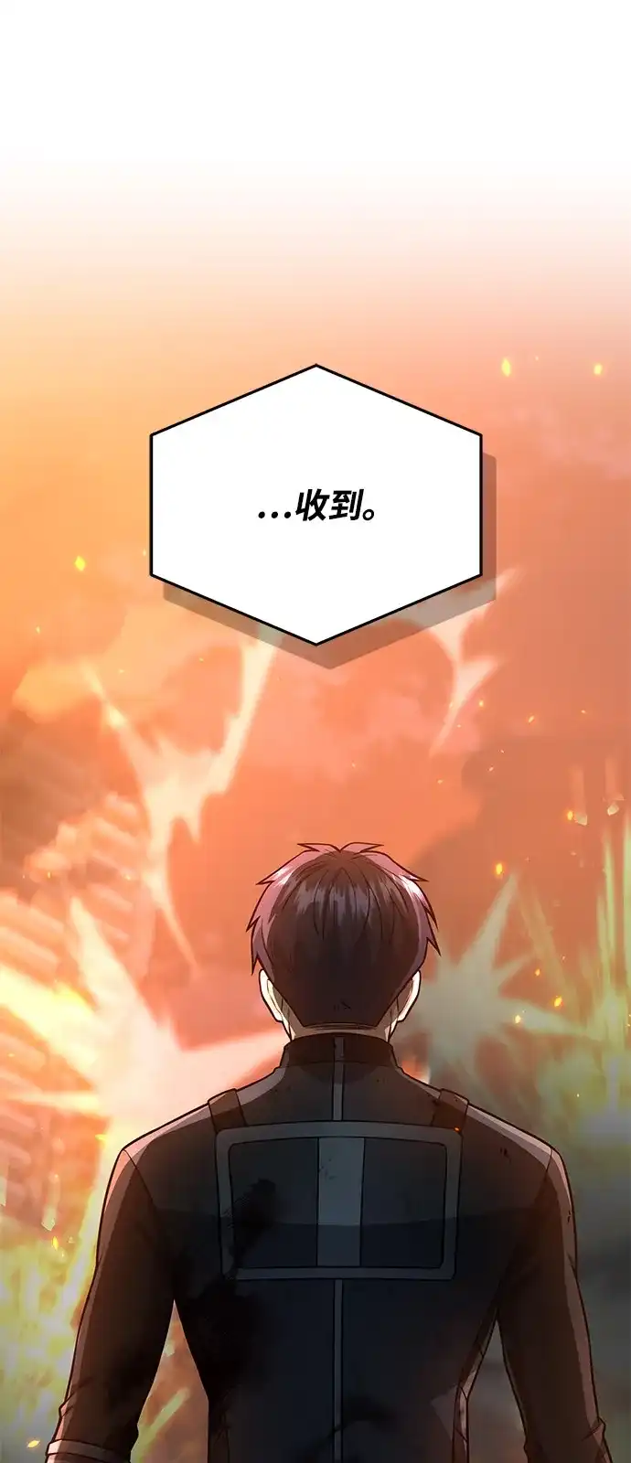 [第151话]活得善良点吧-非凡的血统天才-soulpung/ZAINO,Clover（第5张）