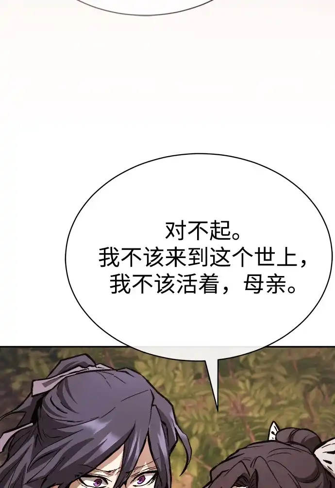 第45话-飞龙十三队-SINGEOMIL/Lux（第18张）
