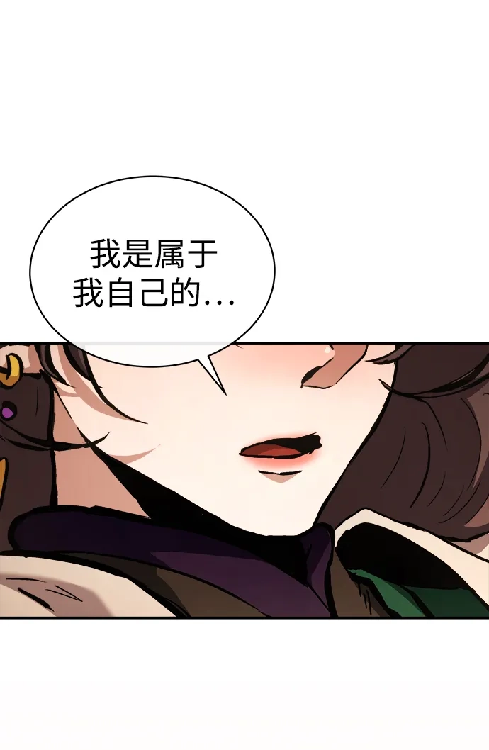 第45话-飞龙十三队-SINGEOMIL/Lux（第16张）