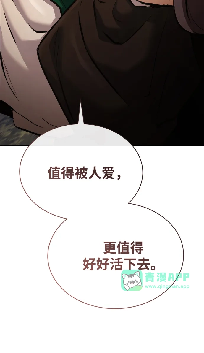 第45话-飞龙十三队-SINGEOMIL/Lux（第25张）