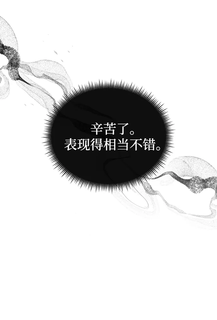 第46话-飞龙十三队-SINGEOMIL/Lux（第23张）