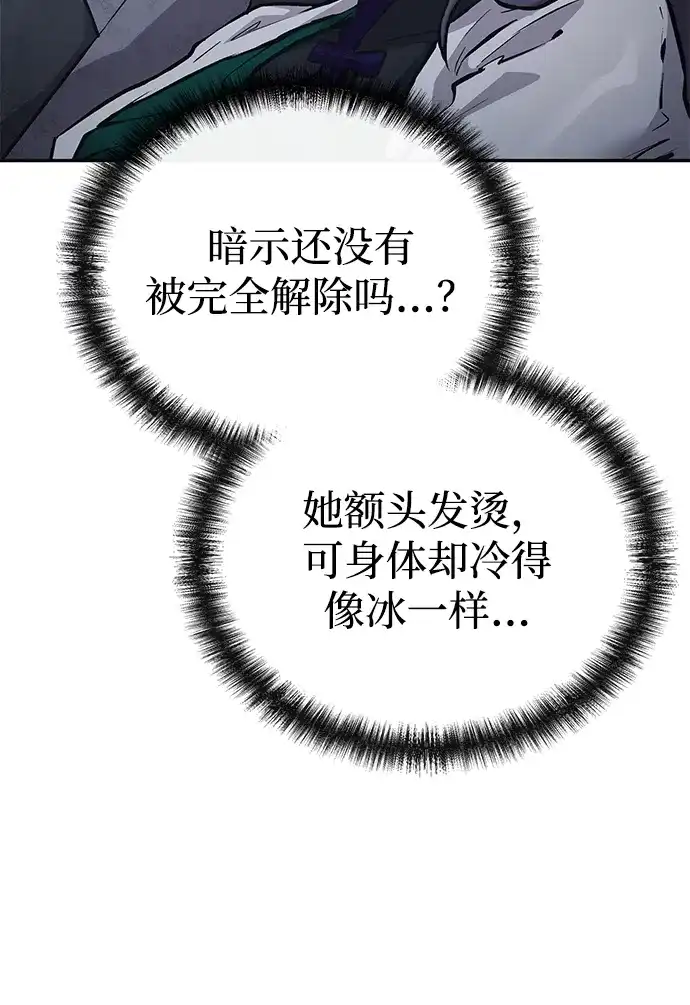 第46话-飞龙十三队-SINGEOMIL/Lux（第14张）