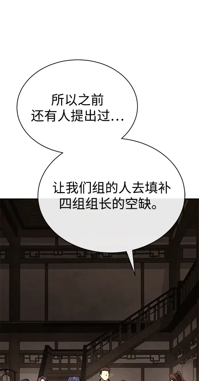 第47话-飞龙十三队-SINGEOMIL/Lux（第11张）