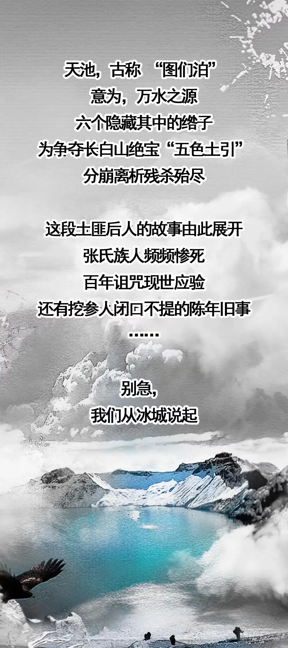 匪徒子暑期爆更计划-匪徒子-丛潇（第3张）