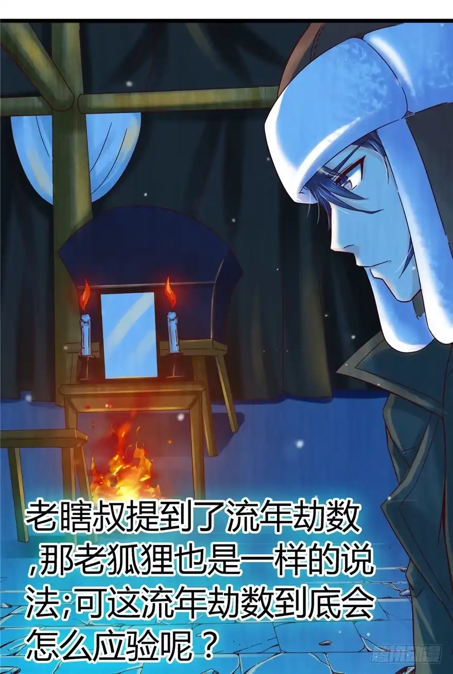 6钥匙图样下-匪徒子-丛潇（第5张）