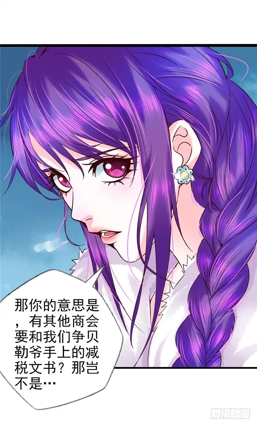 10诡死更夫-匪徒子-丛潇（第19张）