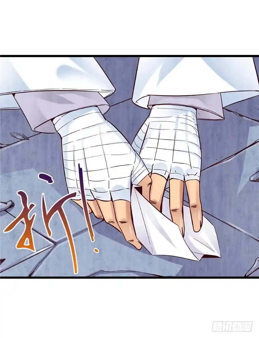 12诡烟秘术2-匪徒子-丛潇（第10张）