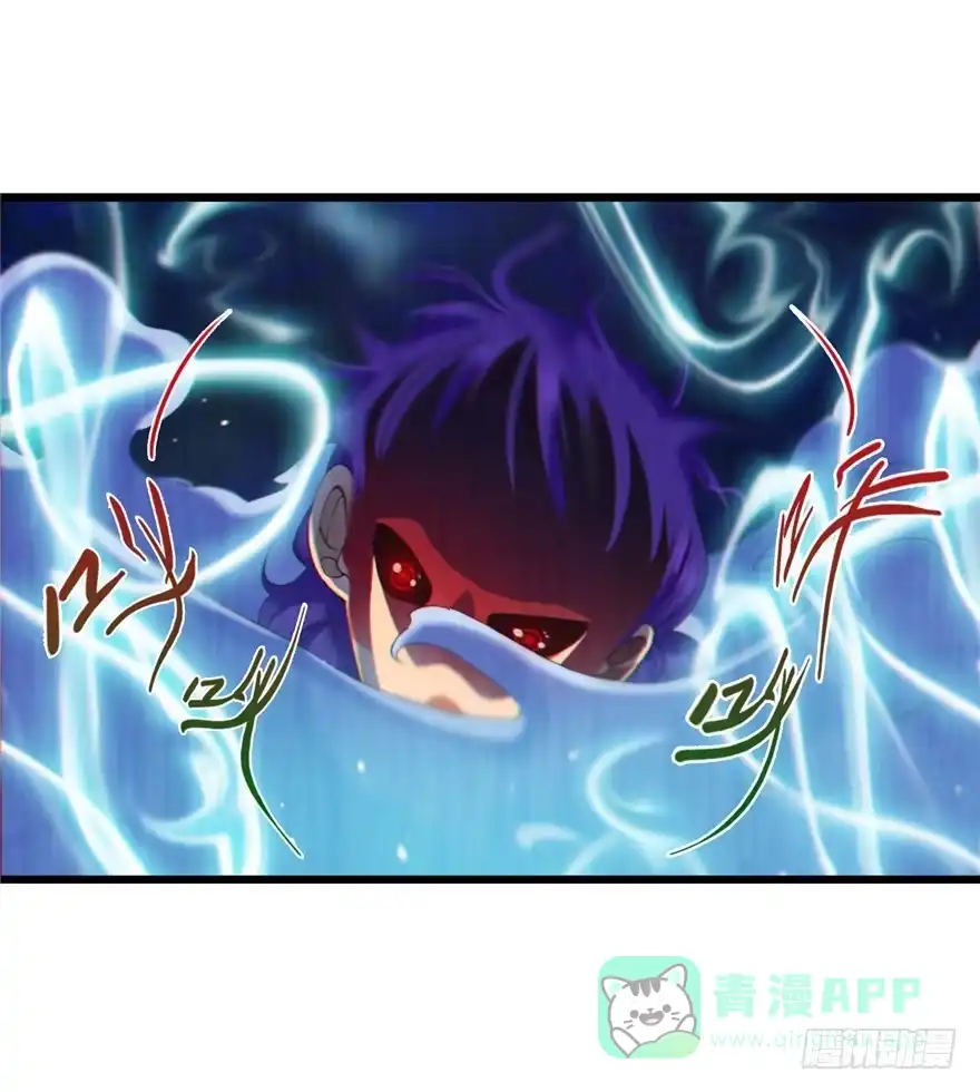 12诡烟秘术2-匪徒子-丛潇（第26张）