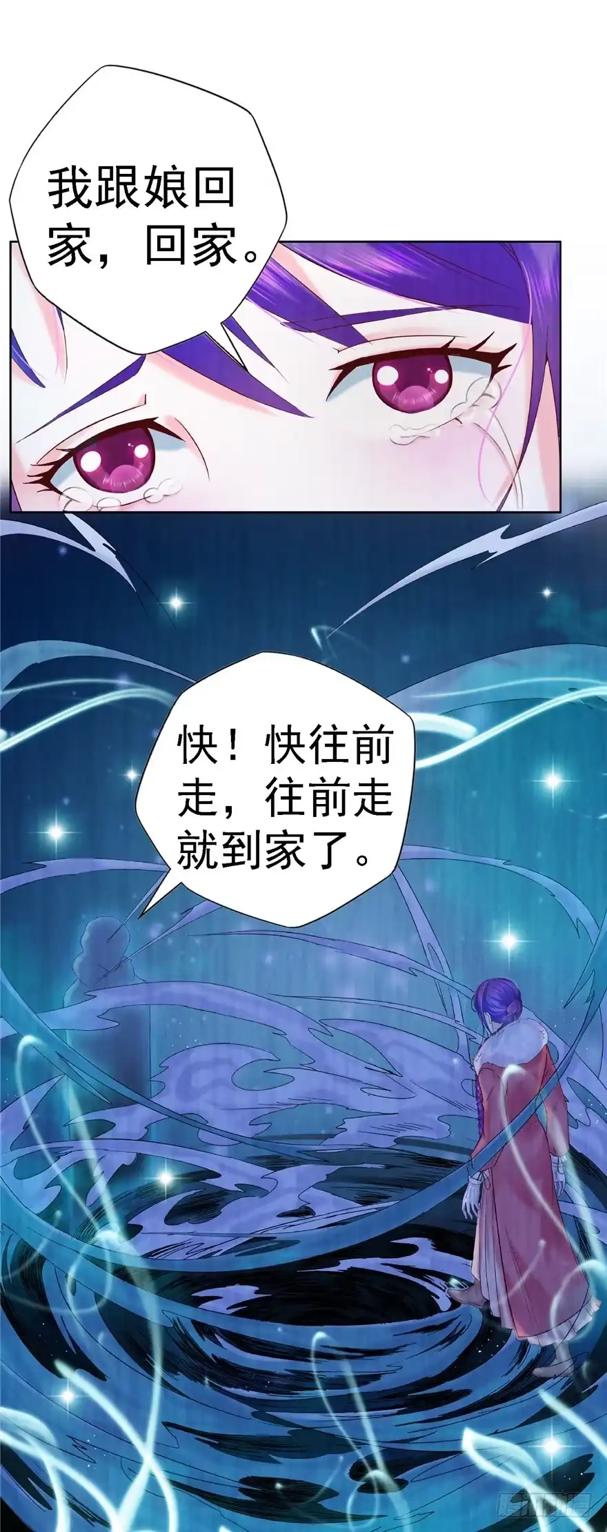 12诡烟秘术2-匪徒子-丛潇（第33张）