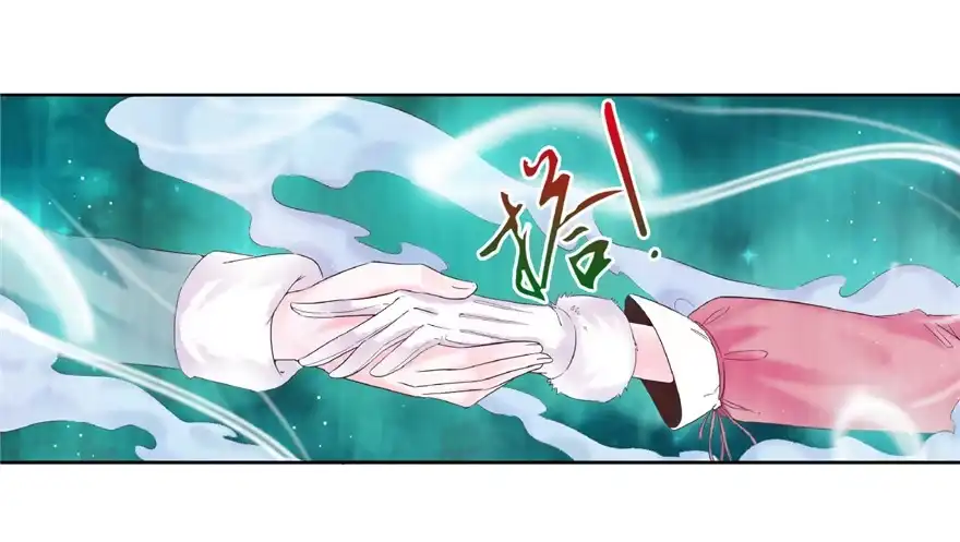 12诡烟秘术2-匪徒子-丛潇（第30张）