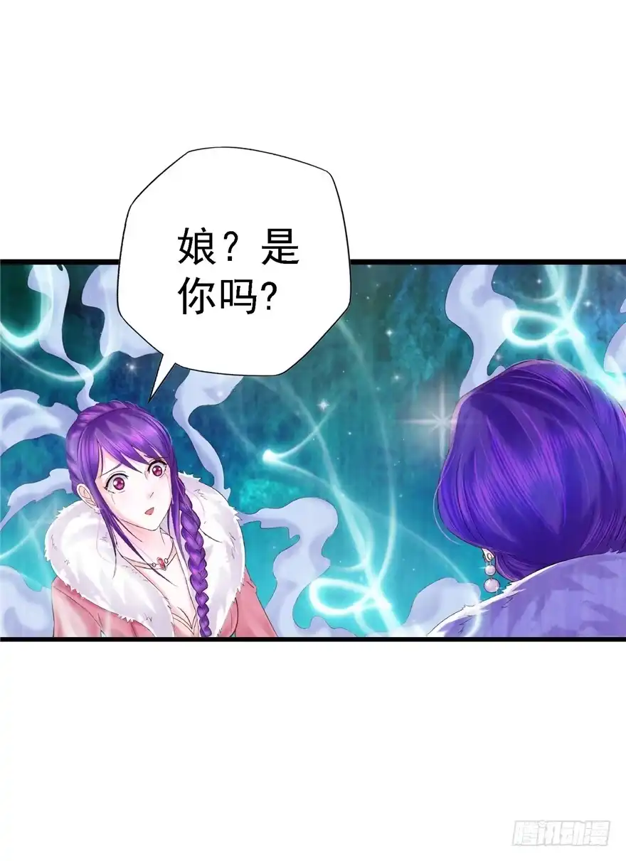 12诡烟秘术2-匪徒子-丛潇（第28张）