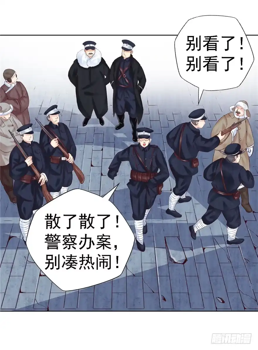13死亡原因-匪徒子-丛潇（第7张）