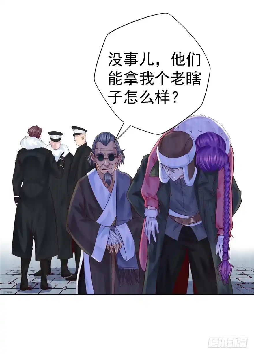 13死亡原因-匪徒子-丛潇（第14张）